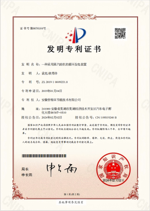 一種采用蒸汽輪機的循環發電裝置